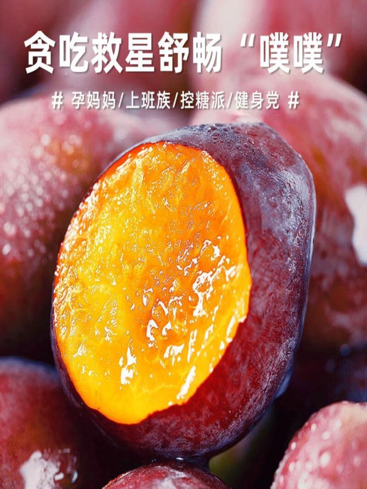 【顺丰速运】利智西梅 3斤 小果 新鲜酸甜李子 当季时令水果