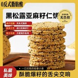 共同