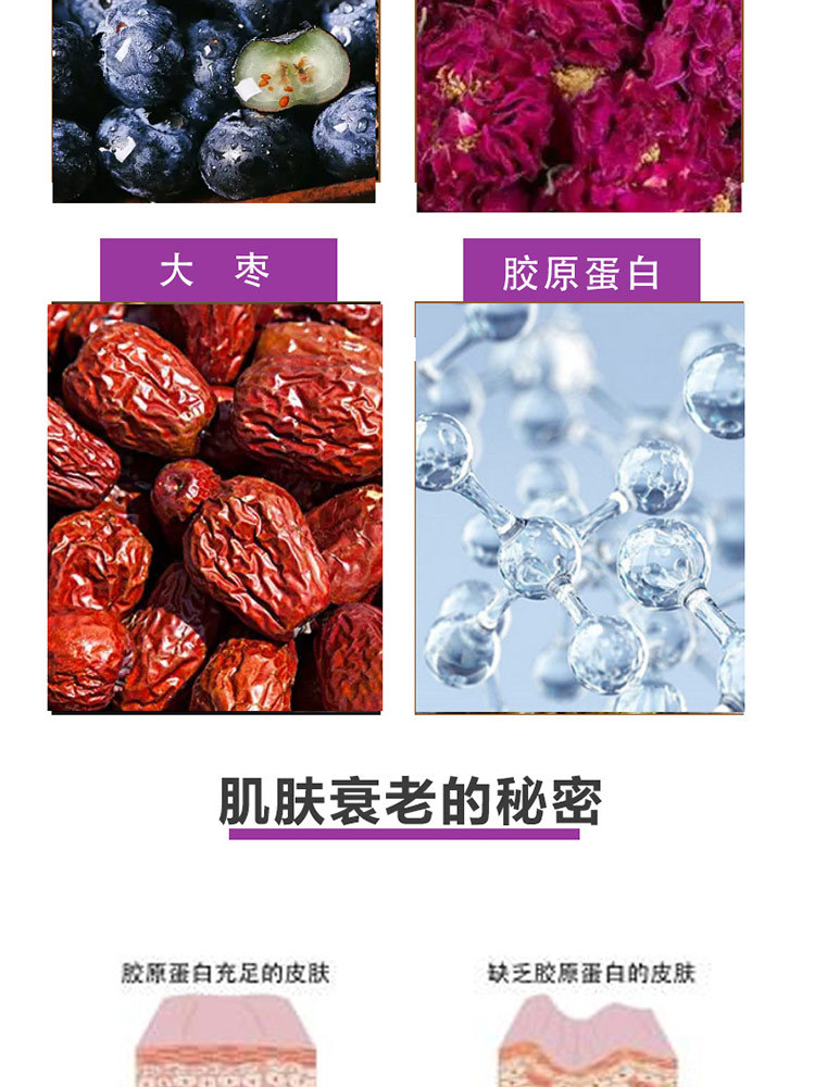 【妈妈的欣肝保倍】蓝莓胶原蛋白酵素饮品 238ml*10瓶/箱营养