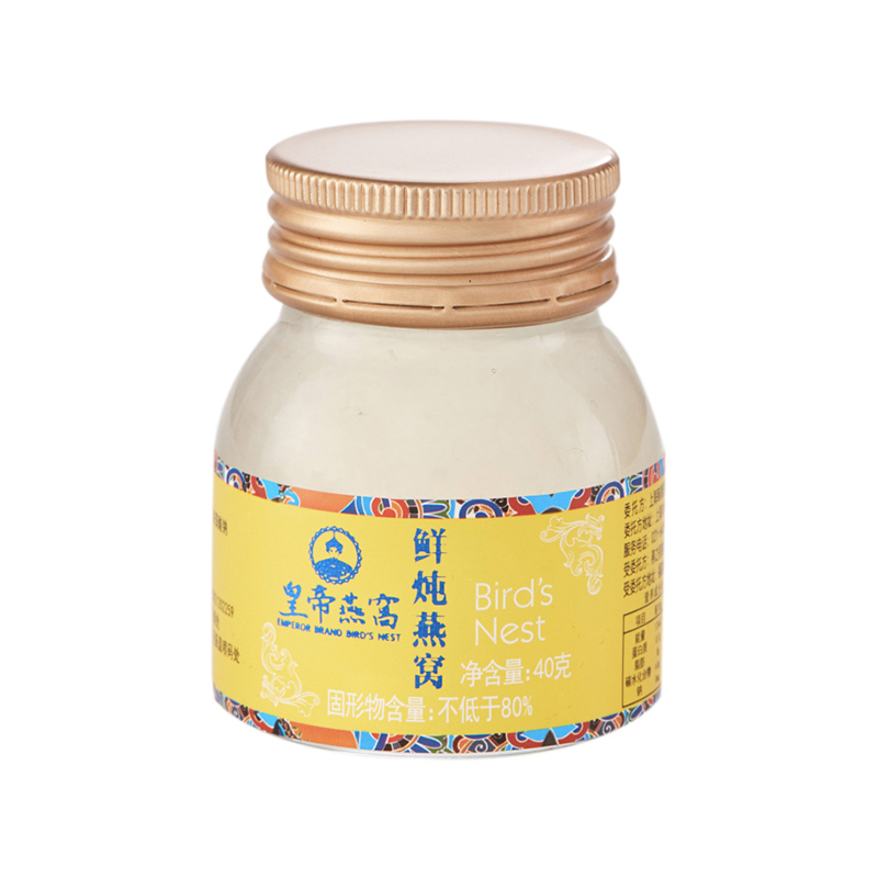 皇帝燕窝 40g*12瓶装（固含量≥百分之80）