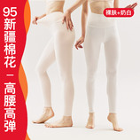 裸肤+奶白