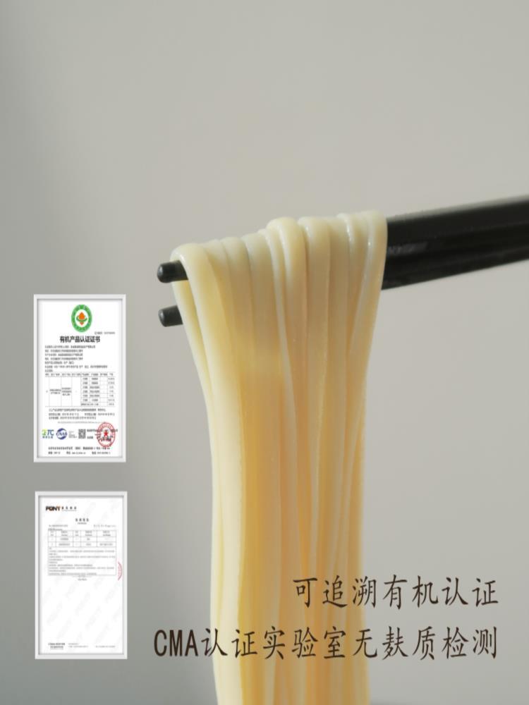 有机纯小米面条 200g*4袋 无麸质面条无碘盐 0脂肪桥