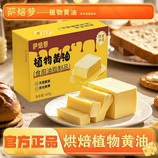 共同