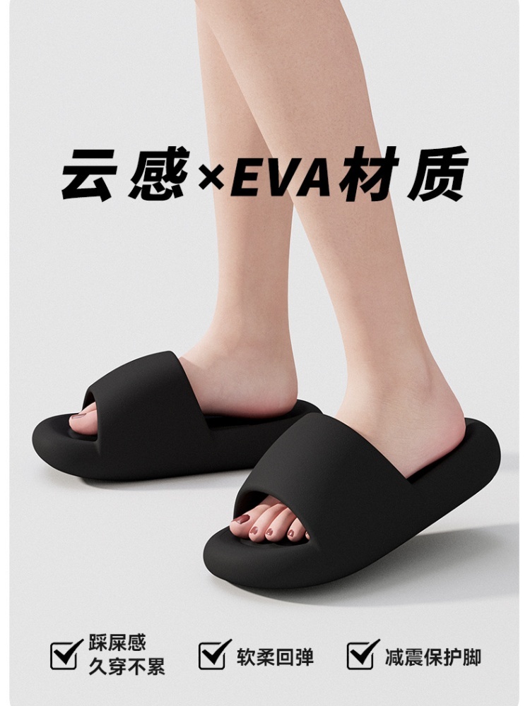 4双哈美EVA踩屎感厚底拖鞋070·颜色随机