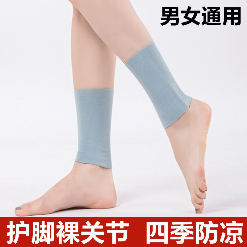 (2对4只)空调房防寒夏季德绒男女通用护脚踝关节·德绒护脚踝(深灰色+浅蓝色)