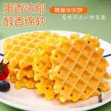 共同