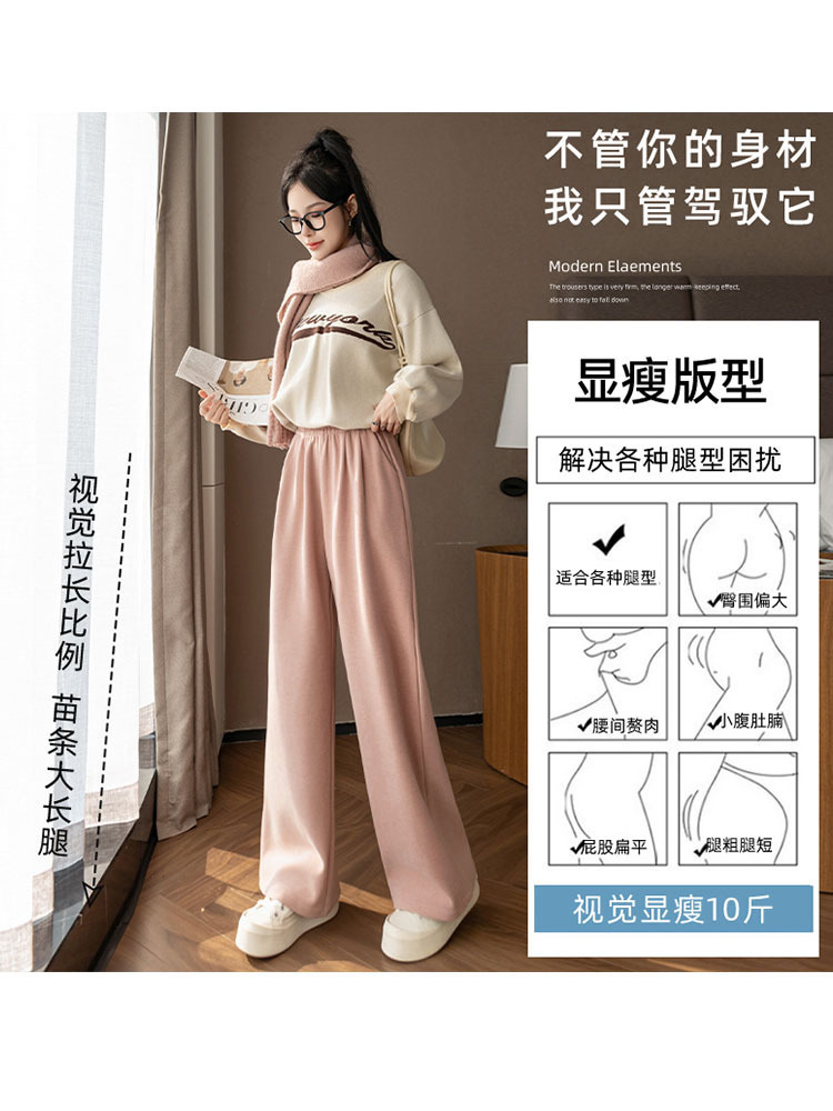 【专柜同款】高品质羊毛一体绒保暖高腰垂感百搭显瘦山本裤·卡其