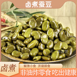 共同