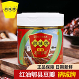 共同