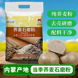 共同