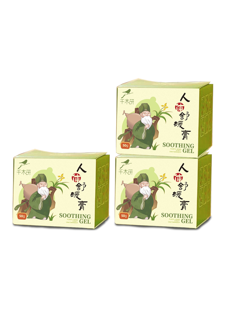 千木研人体舒缓膏3瓶特惠组