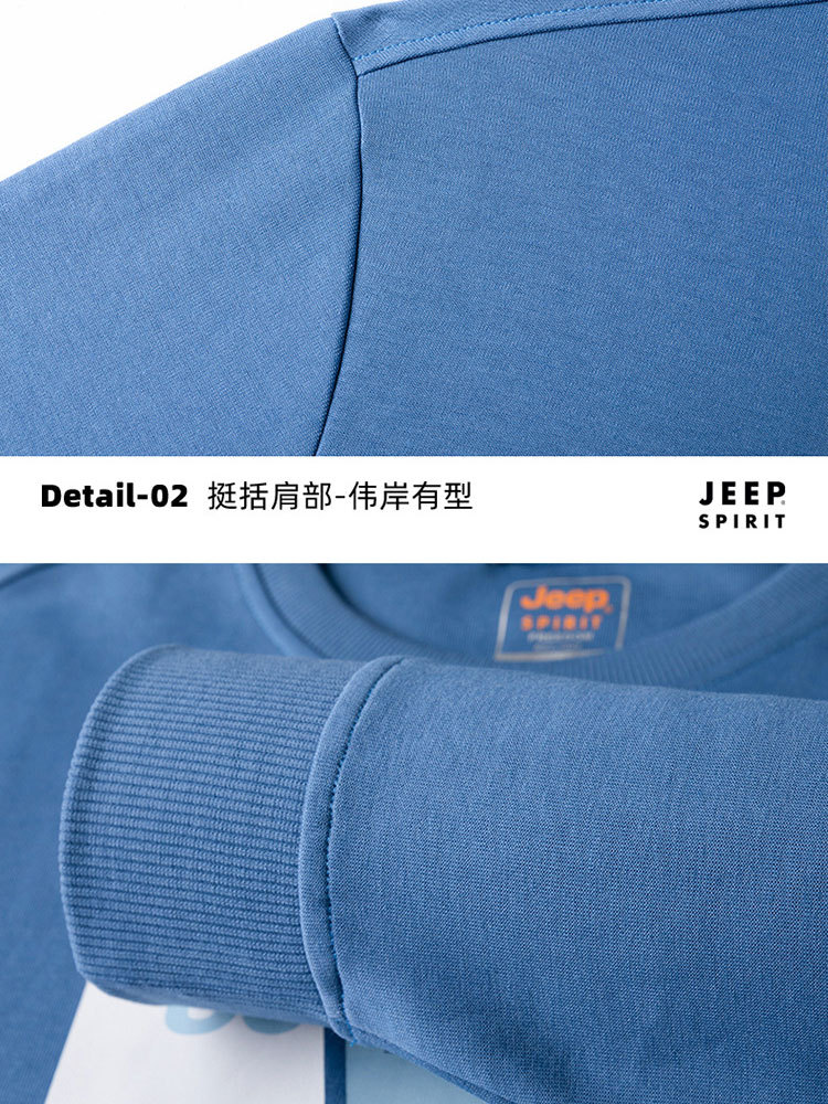 JEEP 男士卫衣长袖美式休闲圆领t恤HB-T8512·碳灰