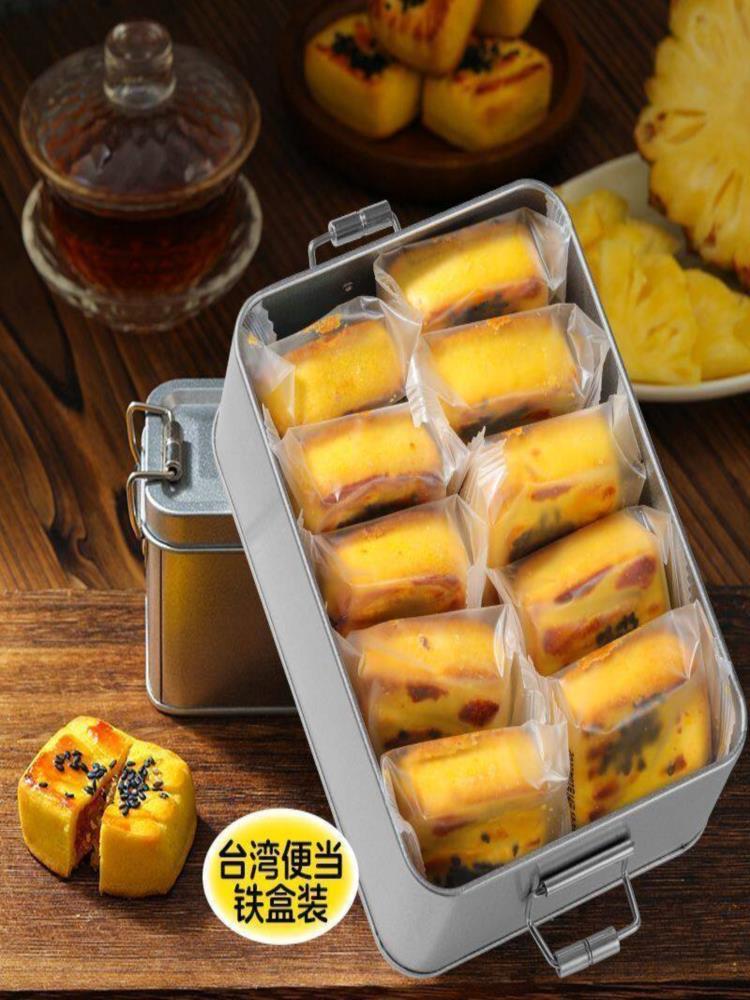 【铁盒装】蛋黄凤梨酥10枚*3盒 共900g 特产食品糕点