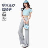 远山灰