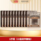 共同