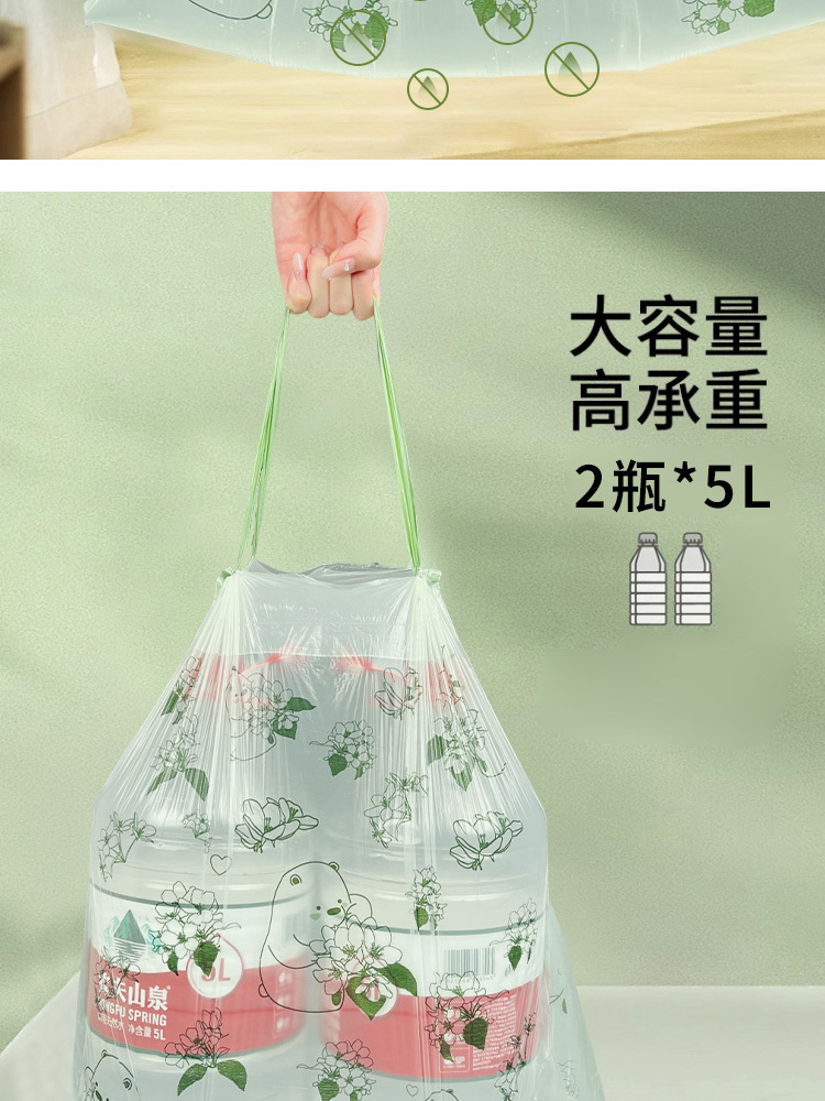 家用加厚手提式特厚垃圾袋8卷（50只/卷）只厨余厨房专用免撕抽绳垃圾袋