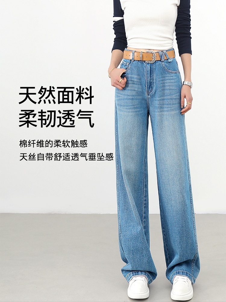 【大牌代工厂出品】和顺圣天丝棉高腰牛仔阔腿裤26005·蓝色