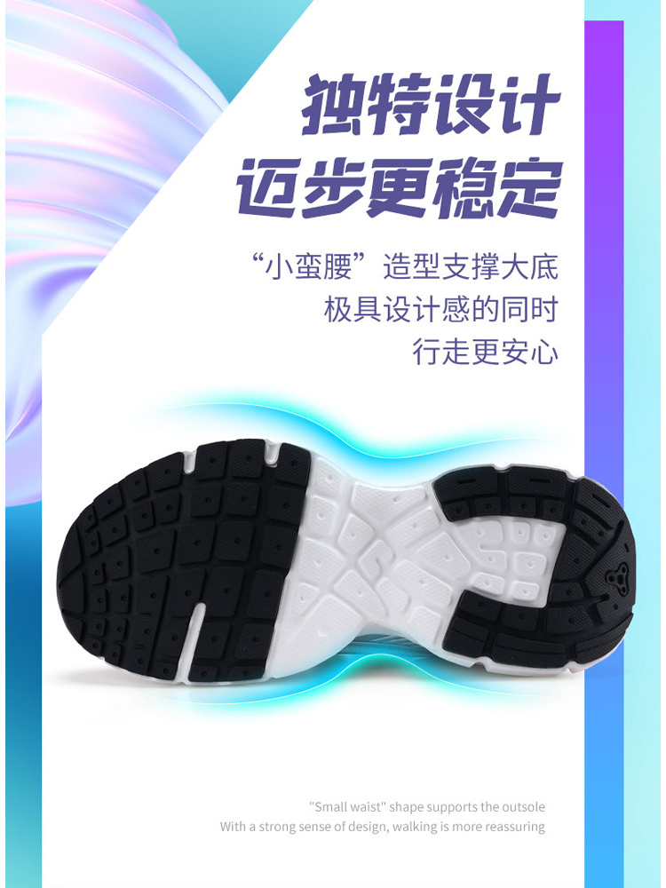 【夏季爆款】足行健时尚百搭按摩运动老爹鞋-非凡之路·黑银