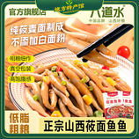 共同