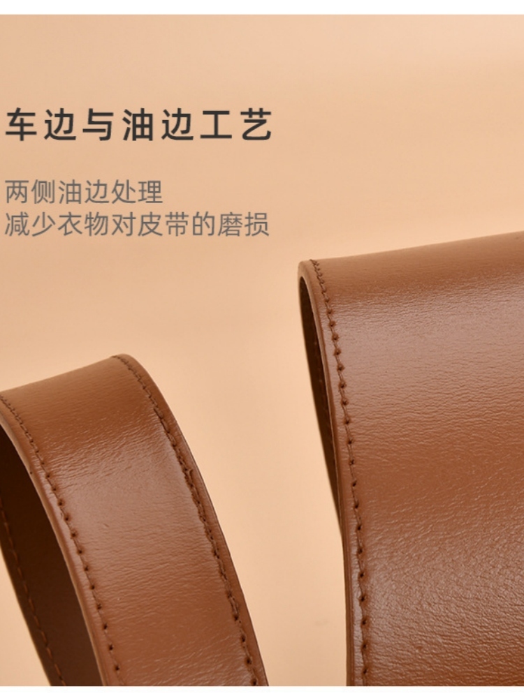 杜鹃鸟设计感不对称腰封牛皮腰带80153·焦糖色