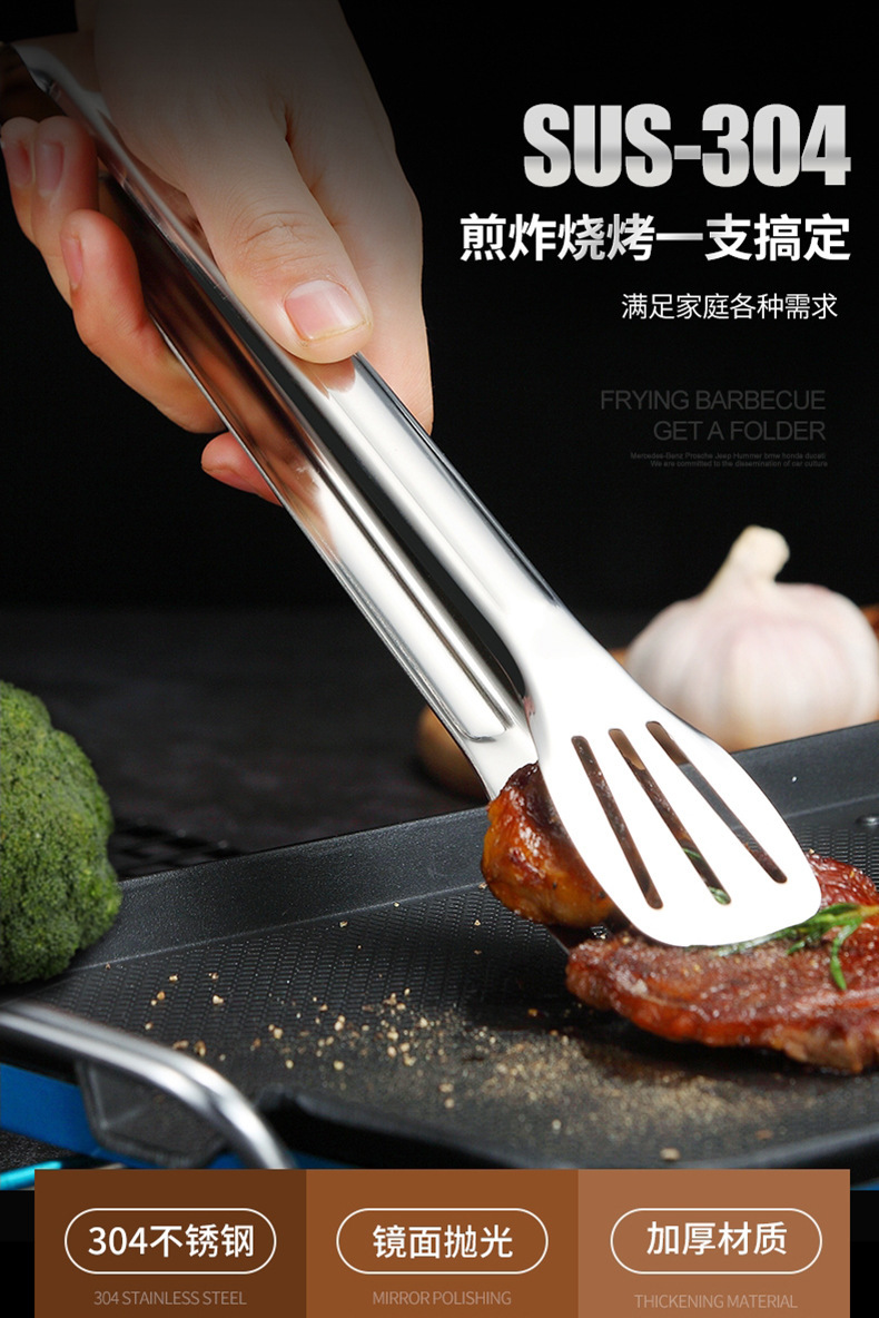 304不锈钢食品夹烧烤夹大号