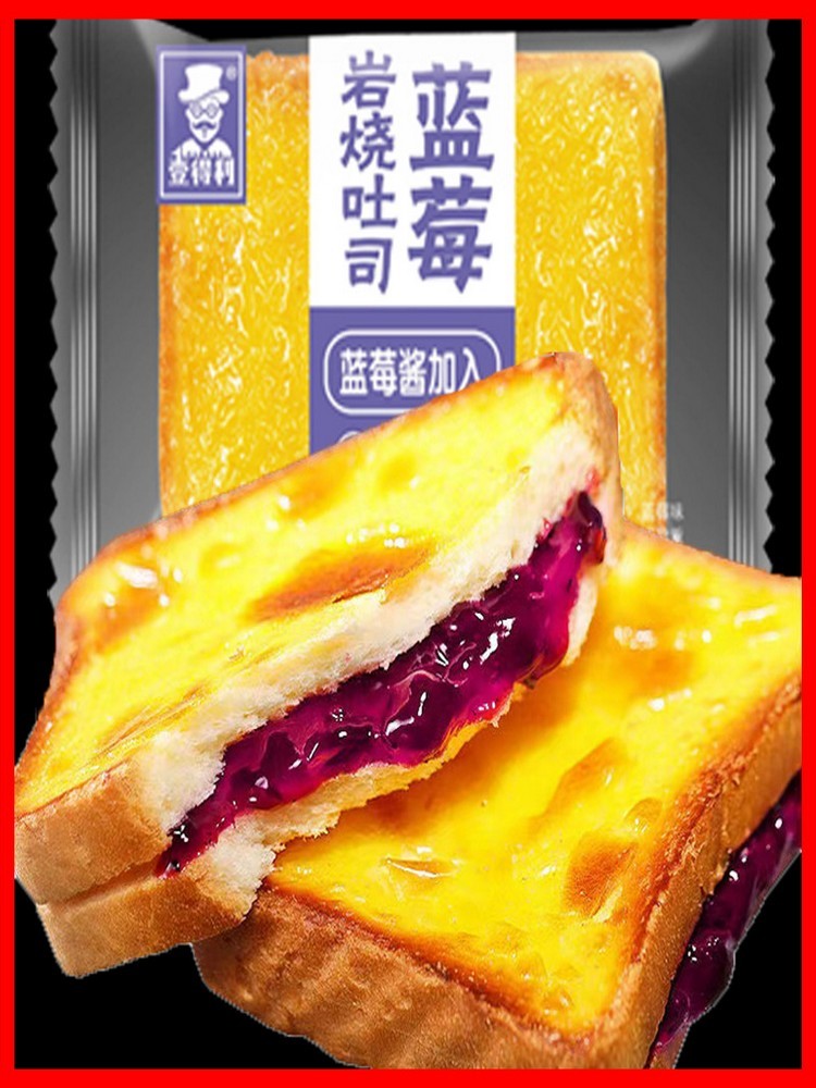 岩烧乳酪夹心吐司面包 蓝莓+草莓1500g/30袋·早餐糕点