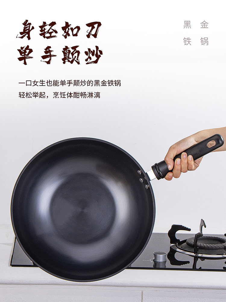 【合众精选】张小泉 东坡家黑金铁锅32MM C30620100