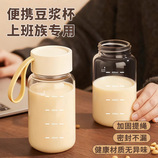 共同