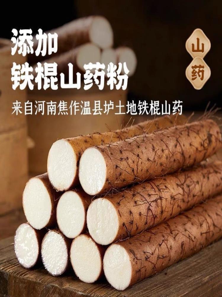 山药玉米荷叶饼 64个 4包 月亮馍肉夹馍饼速冻面食主食