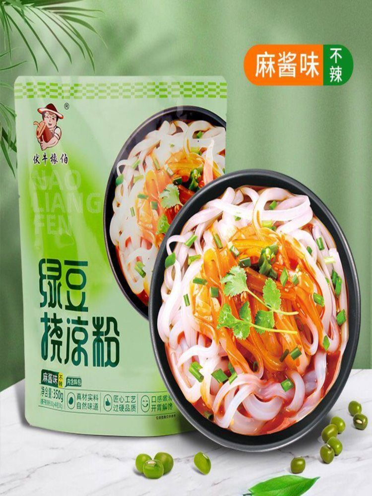 【混合装】绿豆挠凉粉 350g*5袋 (香辣3+麻酱2)速食凉粉