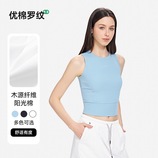 碧落蓝