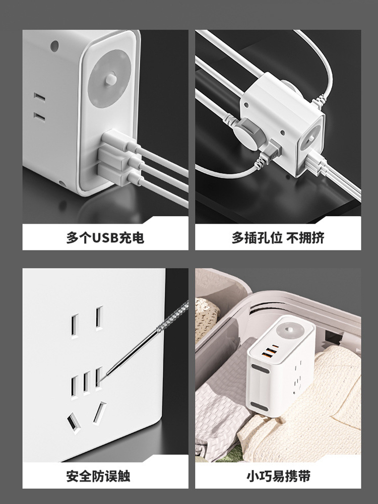 2个带夜灯桌面插座带usb魔方创意插排塔式插线板多功能排插