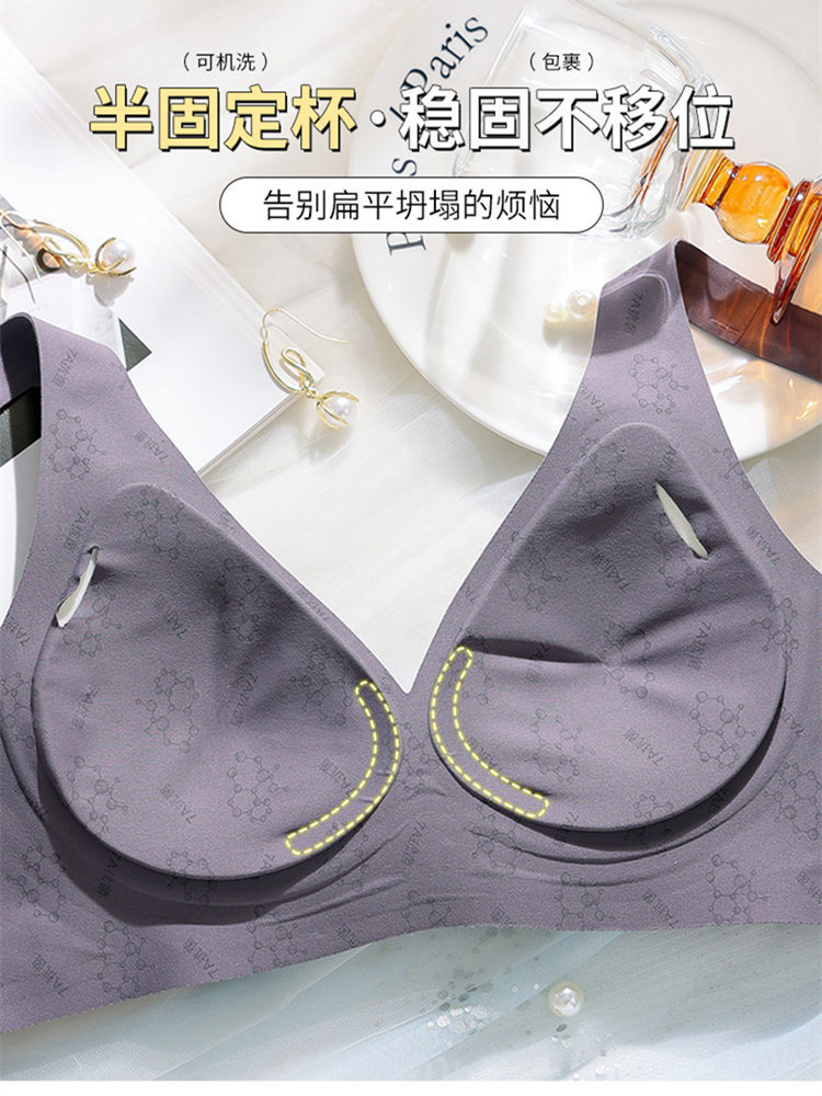 安莎婷轻薄黑科技软承托聚拢文胸CY801·罗兰紫