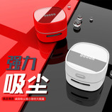共同