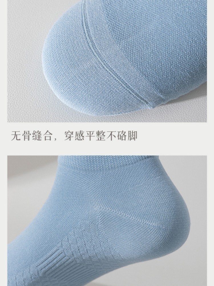 【95新疆长绒棉】8双棉悟男士40S按摩底薄款短袜1306·颜色随机