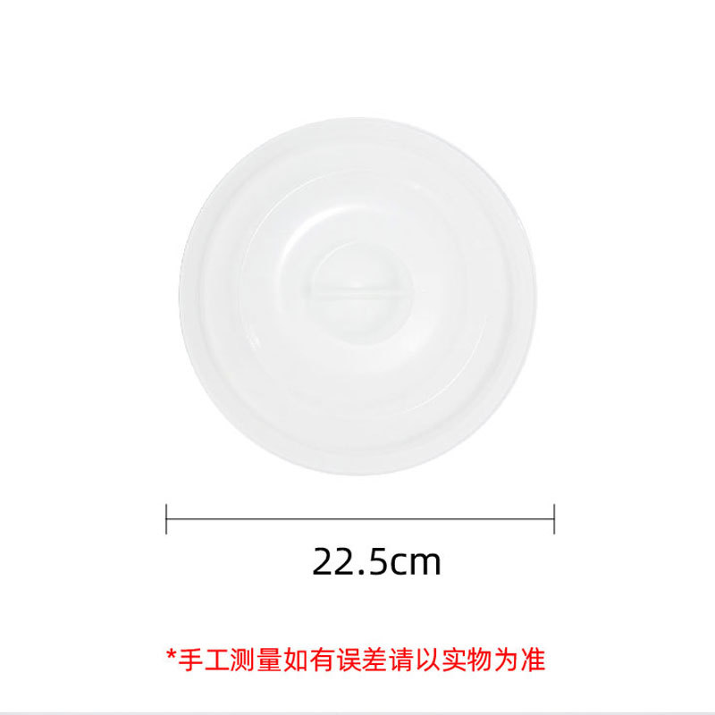 【单独的盖子】康宁 1L汤碗PP防尘盖（内径19.5cm）（432-CCLG）