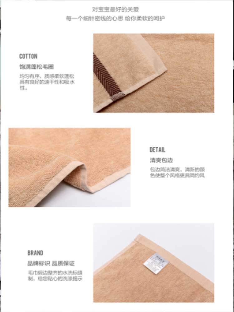 维众甲壳素毛巾 2条·天然彩棉色