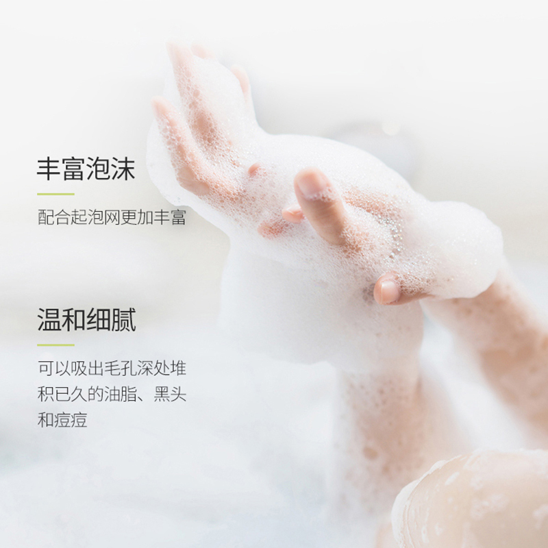 DRVE除螨皂硫磺皂面部清洁除螨虫香皂海盐马油皂