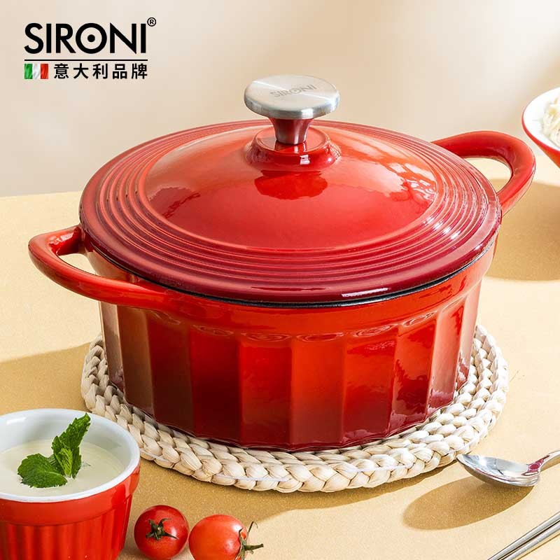 SIRONI/斯罗尼 万釜系列22cm棱形铸铁汤锅·外红内白