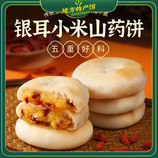 共同