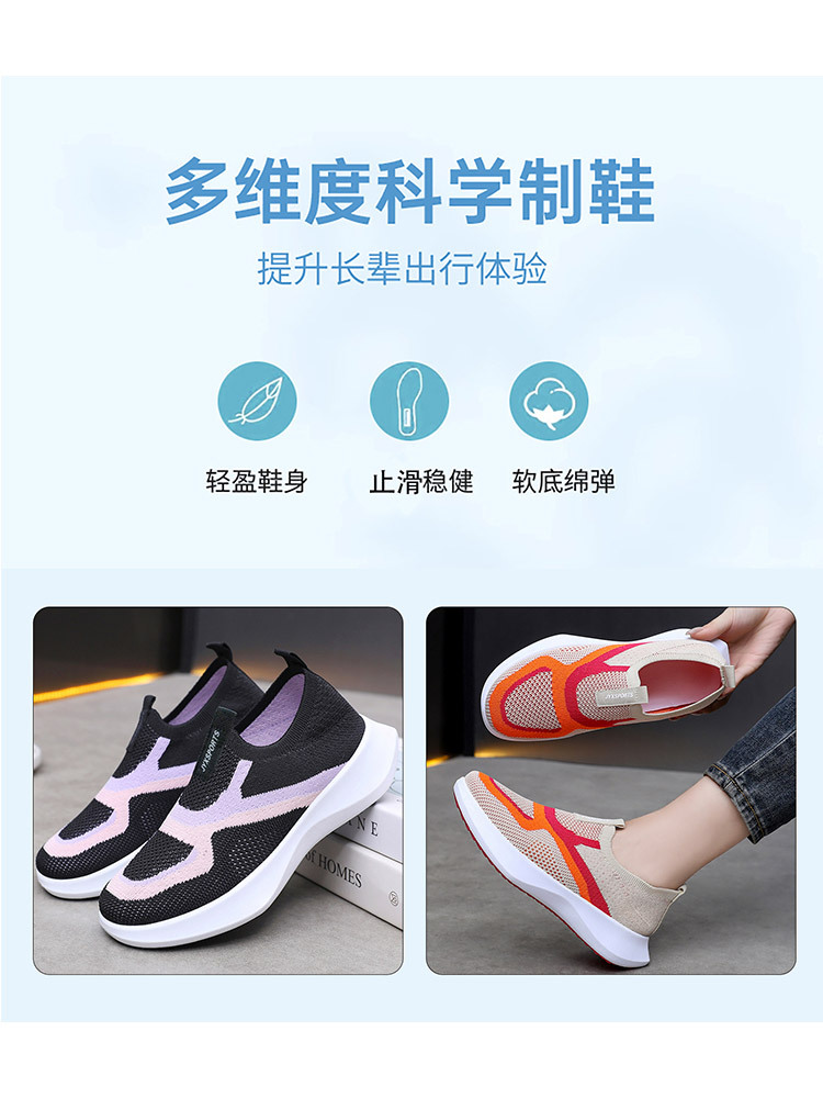 新款时尚多彩活力减龄软底不累脚飞织休闲鞋·男款棕色（PE拉链袋装）