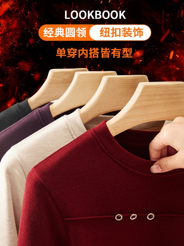 【蚕丝羊毛】修娴斜扣高弹暖绒圆领上衣M967-M968·椰奶杏