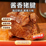 共同