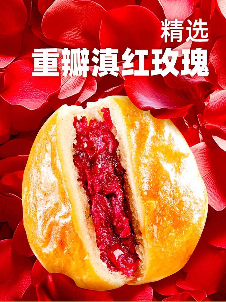 【到手2盒】黄油玫瑰饼250g/盒（25g*10枚）