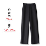 黑色九分
