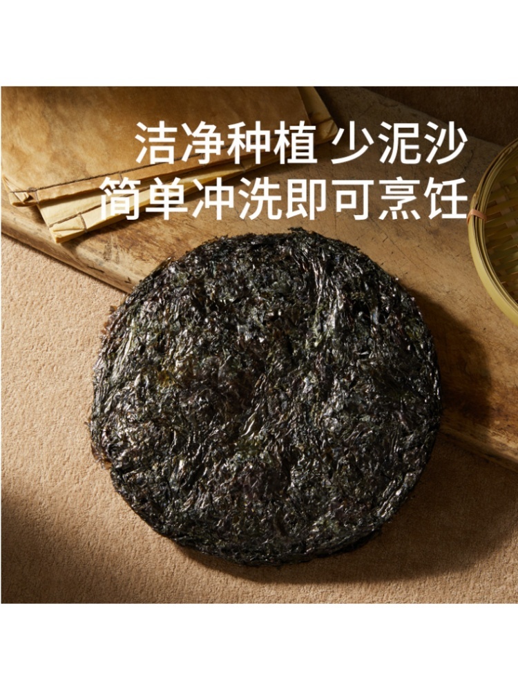 燕之坊干坛紫菜80g*3袋+淡干虾皮100g 头水长条紫菜净重无料包