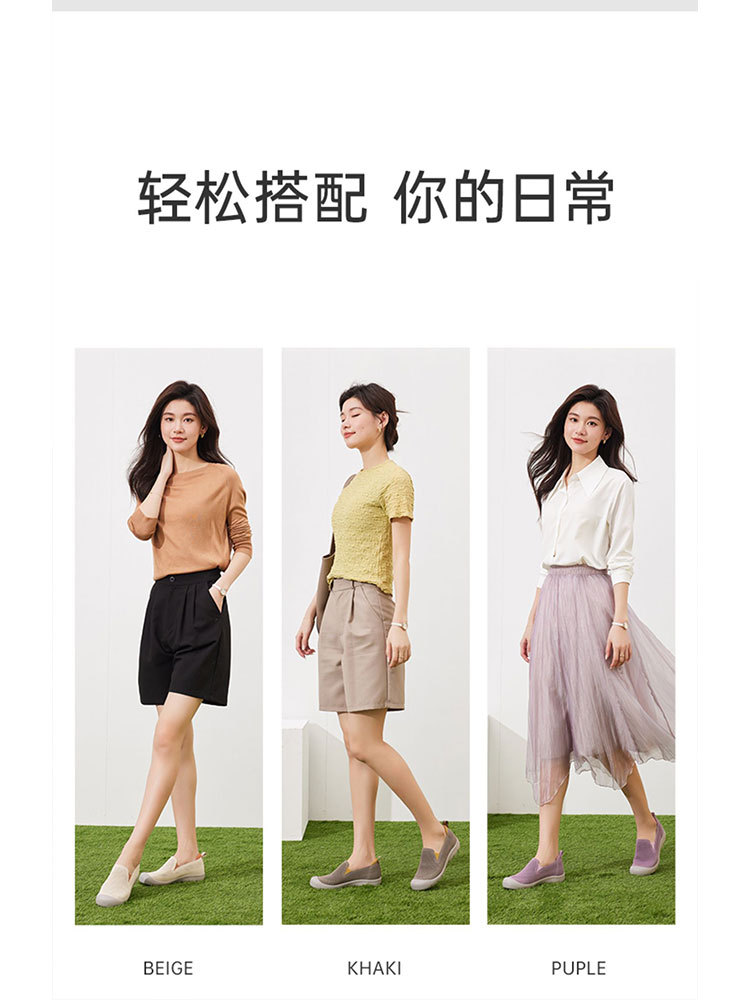 日本品牌pansy防踢头彩色拼搭女鞋·紫色