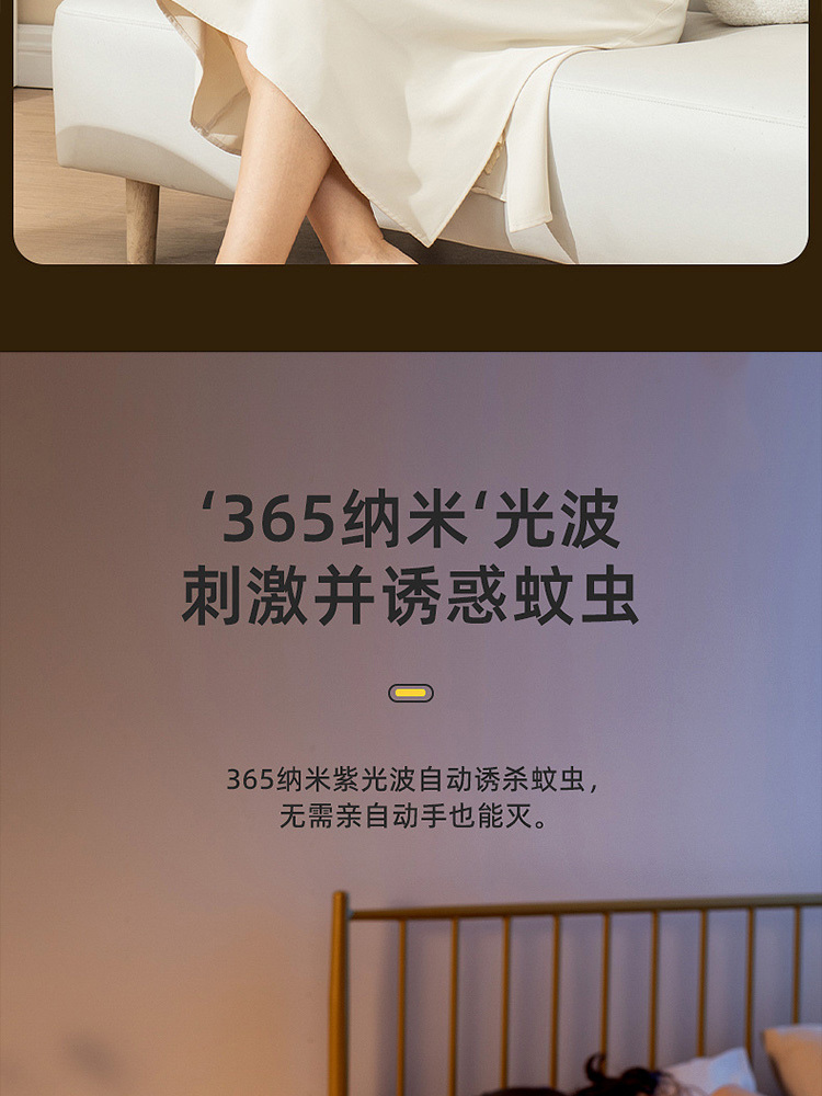 紫光折叠二合一灭蚊灯自动诱蚊灭蚊拍