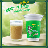 共同