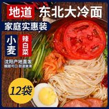 共同